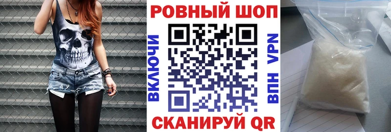 Купить наркотики Сорск КОКАИН Меф мяу мяу ГАШИШ Галлюциногенные грибы Конопля А ПВП