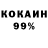 Кодеиновый сироп Lean Purple Drank Darrien Burch