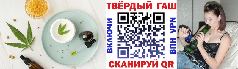 Еда ТГК конопля  наркошоп  Сорск 