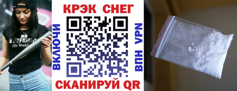 нарко площадка Telegram  ОМГ ОМГ маркетплейс  Сорск  Кокаин FishScale 