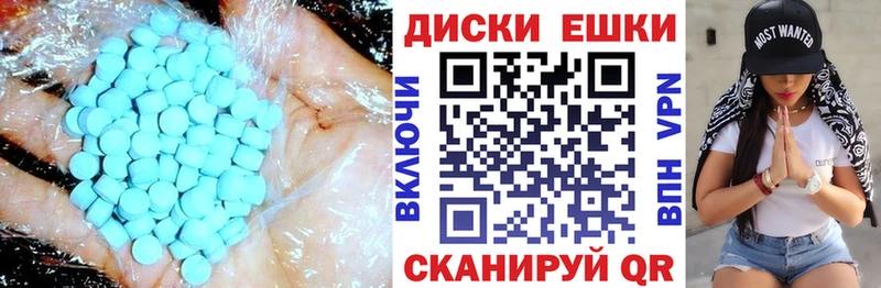 Экстази DUBAI Сорск