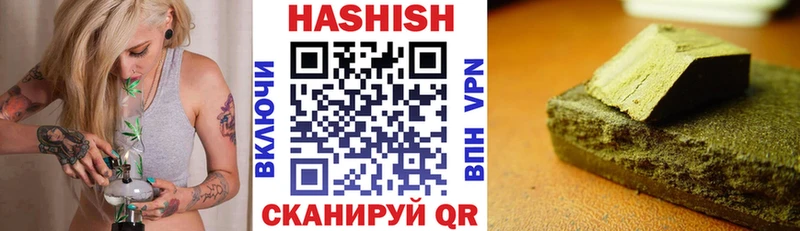 Гашиш VHQ  блэк спрут ТОР  Сорск 
