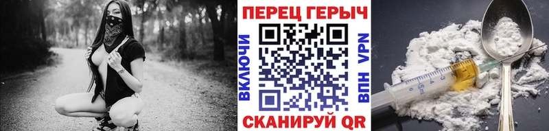Героин VHQ  Сорск 