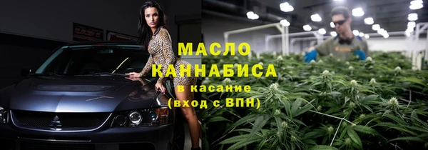 каннабис Абаза