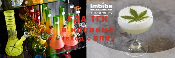 каннабис Абаза