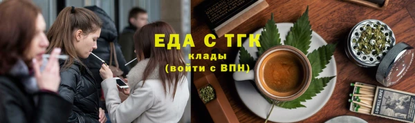 спиды Абдулино
