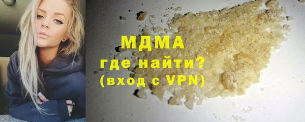 спиды Абдулино