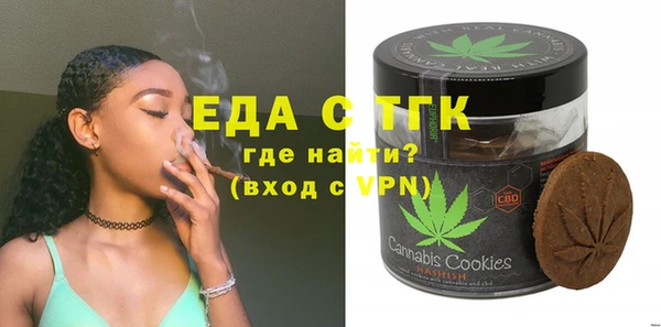 мефедрон Абинск