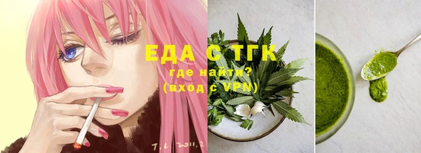 спиды Абдулино