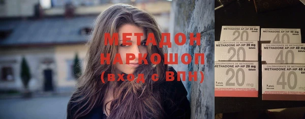 спиды Абдулино