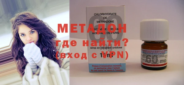 спиды Абдулино