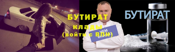 спиды Абдулино