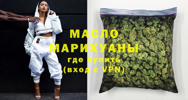 мефедрон Абинск