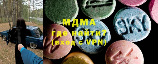 спиды Абдулино