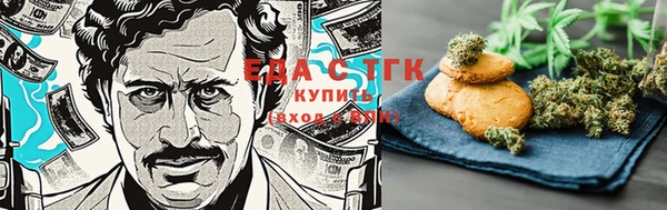 мефедрон Абинск