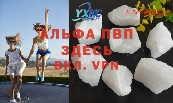 каннабис Абаза