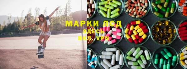 каннабис Абаза
