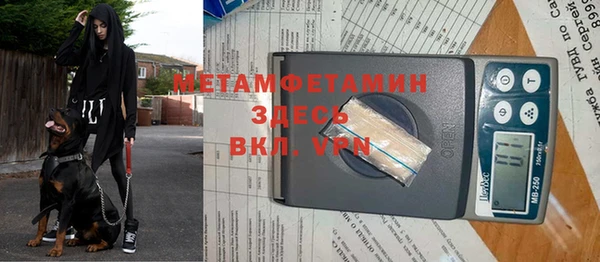 мефедрон Абинск