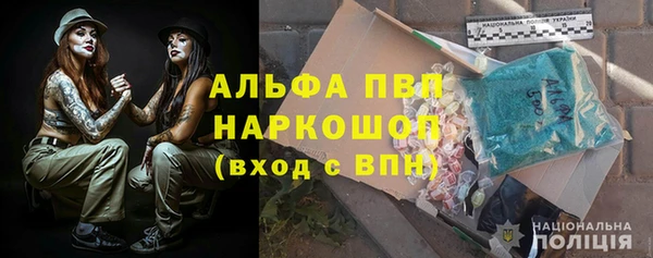 каннабис Абаза
