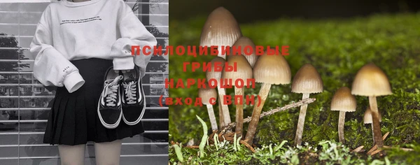 каннабис Абаза