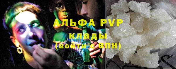 спиды Абдулино