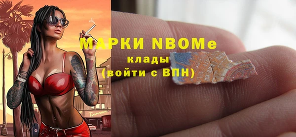 мефедрон Абинск