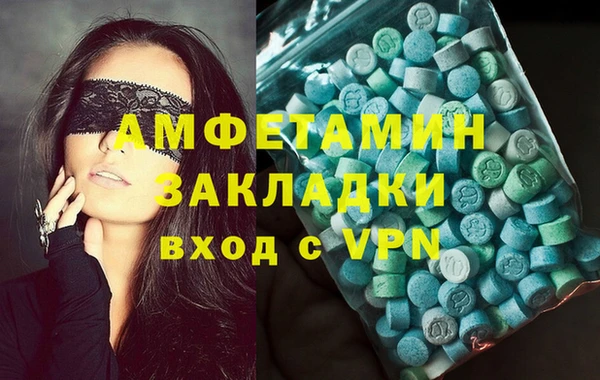 спиды Абдулино