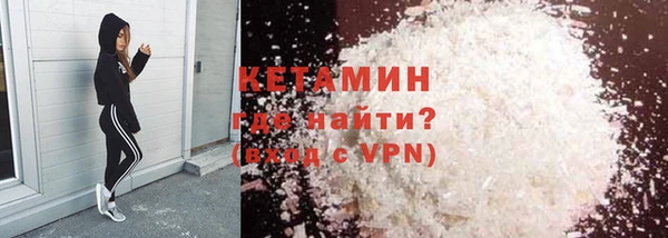 мефедрон Абинск