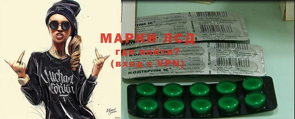 мефедрон Абинск
