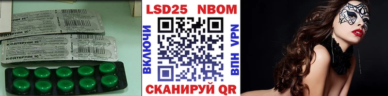 LSD-25 экстази ecstasy  Сорск 