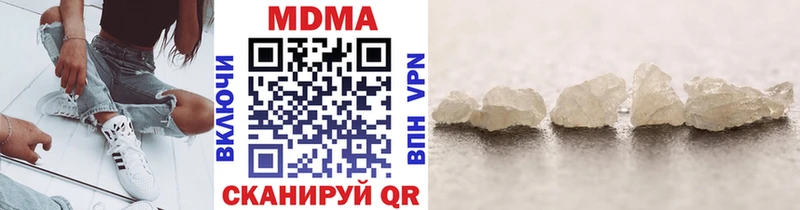 MDMA кристаллы  дарнет шоп  Сорск 