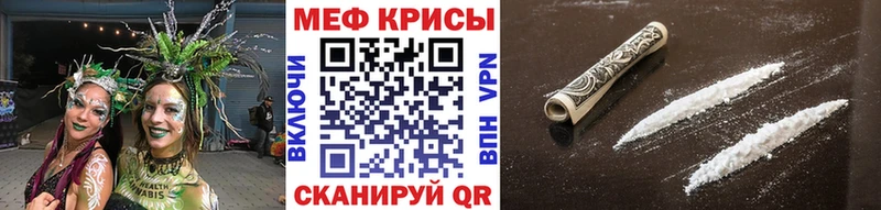 Меф кристаллы где можно купить Сорск