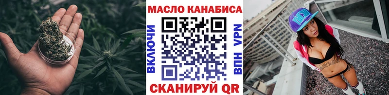 mega зеркало Сорск Дистиллят ТГК вейп